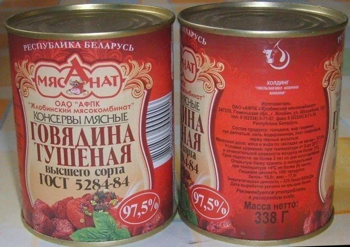 фотография продукта Продам тушенку говяжью пр-во Беларусь